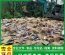 黄埔区废弃物报废销毁处理单位图片