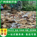 增城區(qū)硬盤資料報(bào)廢銷毀回收處理單位