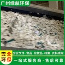 南沙區國產化妝品銷毀/專注報廢產品處理