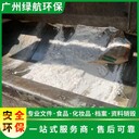 白云區(qū)報(bào)廢口罩銷毀/焚燒處理機(jī)構(gòu)