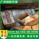 坪山區(qū)報廢國產(chǎn)化妝品銷毀/公司全程監(jiān)控錄像/綠色環(huán)保技術(shù)