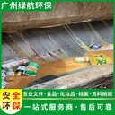 深圳南山區(qū)過(guò)期添加劑銷(xiāo)毀報(bào)廢單位