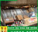 东莞报废化妆品销毁销毁回收处理单位图片