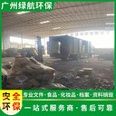 深圳報廢資料檔案銷毀/24小時服務