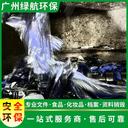 深圳光明區(qū)報(bào)廢到期化妝品銷(xiāo)毀/出具銷(xiāo)毀證明