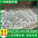 南沙區(qū)庫存毛絨玩具銷毀報(bào)廢/專注過期飲料處理
