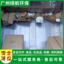 惠州過期資料銷毀回收/報廢化妝品銷毀中心