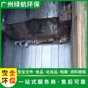 大鵬新區(qū)到期凍品銷毀報廢/專注過期飲料處理