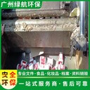 廣州黃埔區(qū)電子元件銷(xiāo)毀報(bào)廢保密中心