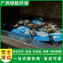 鹽田區(qū)進(jìn)口牛排銷(xiāo)毀報(bào)廢/專(zhuān)注過(guò)期飲料處理