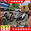 深圳廢棄物報(bào)廢銷毀處理單位