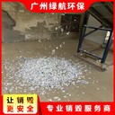 江門(mén)保稅區(qū)化妝品銷(xiāo)毀/報(bào)廢貨物銷(xiāo)毀中心
