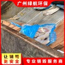 廣州黃埔區(qū)過期添加劑銷毀報廢處理單位