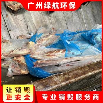 深圳龙岗区电子产品销毁报废保密中心