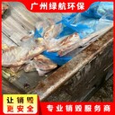從化區(qū)報廢防疫物資銷毀/焚燒處理機構