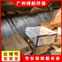 白云區(qū)到期日化品銷毀/專注報廢產(chǎn)品處理