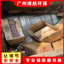 佛山涉密資料檔案銷毀/提供銷毀證明中心