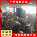 東莞長(zhǎng)安鎮(zhèn)藥物環(huán)保銷毀/出具銷毀證明