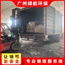 花都到期文件銷毀回收/焚燒銷毀處置中心