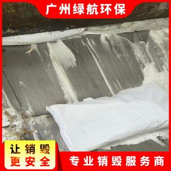 珠海金灣區(qū)過期牛奶銷毀焚燒報(bào)廢單位