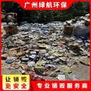 惠州食品銷毀報廢/臨期化妝品銷毀中心