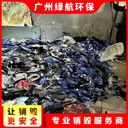 寶安區(qū)化妝品銷毀/專注過期飲料處理