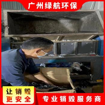 香洲區(qū)報(bào)廢防疫物資銷毀/專注過期防疫物資回收處置