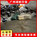 荔灣區(qū)過期檔案銷毀回收/出具報廢證明