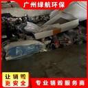 東莞長安鎮(zhèn)過期凍品銷毀報(bào)廢處理中心