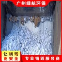海珠區(qū)庫存塑料玩具銷毀報(bào)廢/24小時(shí)服務(wù)