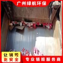 廣州過期藥品銷毀/提供上門監督服務中心