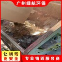 廣州天河區(qū)臨期食品報廢無害化銷毀處理中心