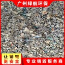 東莞虎門(mén)鎮(zhèn)報(bào)廢產(chǎn)品銷(xiāo)毀處置/無(wú)害化處理公司