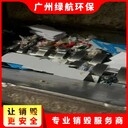 珠海廢棄資料銷毀/1天報廢完成