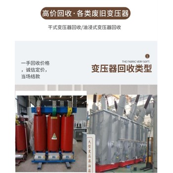 東莞虎門(mén)鎮報廢化妝品原料銷(xiāo)毀提供銷(xiāo)毀報告