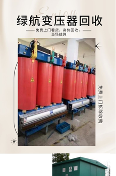 深圳寶安區(qū)電子產(chǎn)品報(bào)廢環(huán)保無害化處理廠家