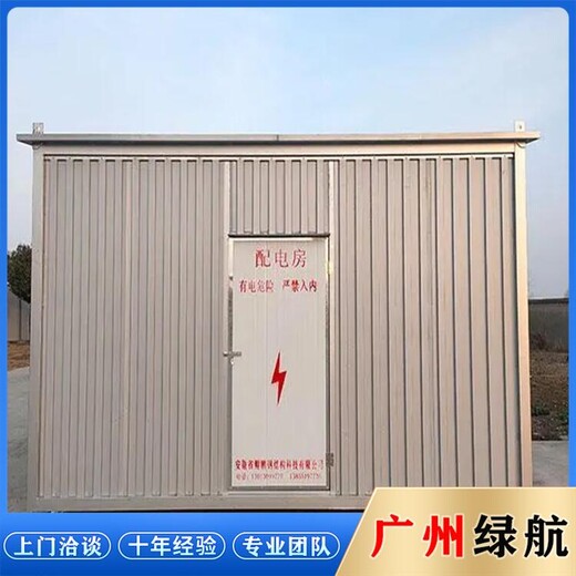 越秀區到期貨物報廢無害化處理單位