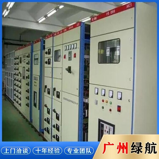 荔灣區報廢物品銷毀處理中心