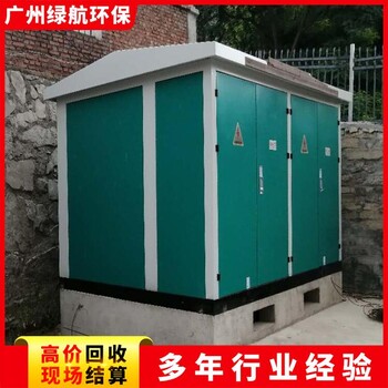 東莞長(zhǎng)安鎮(zhèn)報(bào)廢貨物銷毀公司/提供銷毀報(bào)告