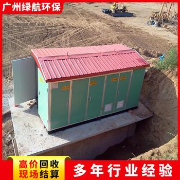 東莞長(zhǎng)安鎮(zhèn)不合格產(chǎn)品銷(xiāo)毀/環(huán)保處置中心