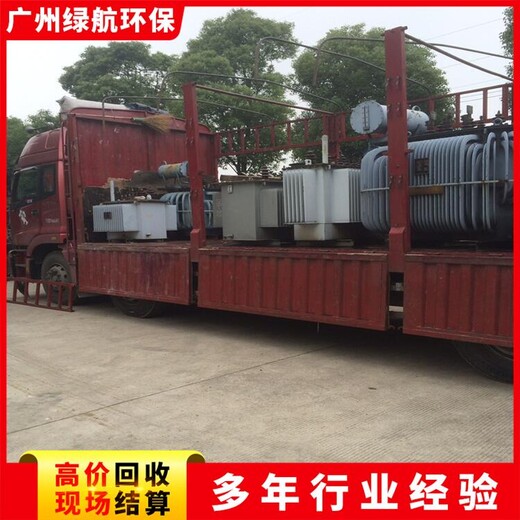 南沙區過期調味料銷毀/無害化報廢中心