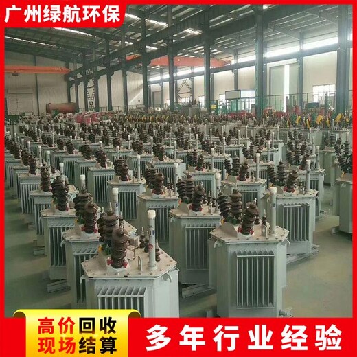 廣州報廢保健食品銷毀處理中心