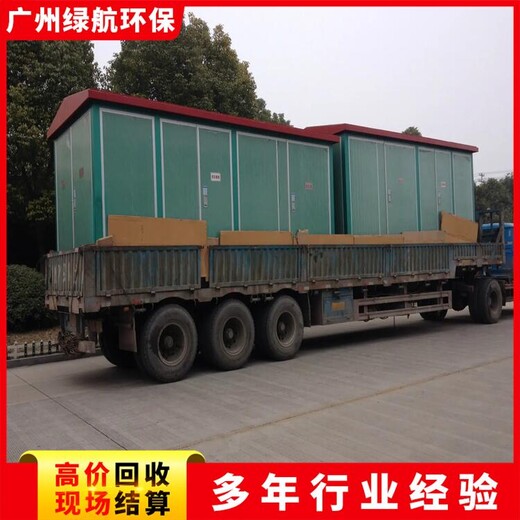 花都區到期化妝品銷毀公司/提供報廢視頻