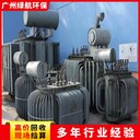 珠海硬盤資料銷毀公司/提供報廢視頻