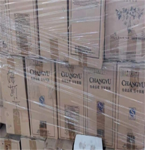 越秀區過期凍品銷毀處理單位