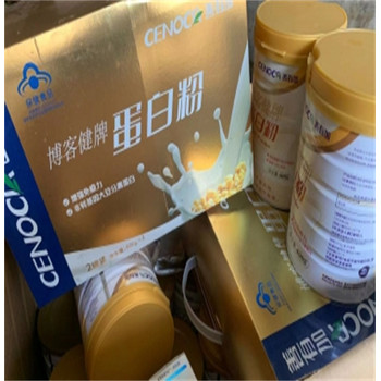 广州科学城化妆品包材销毁/大量化妆品处置/标准化规范流程