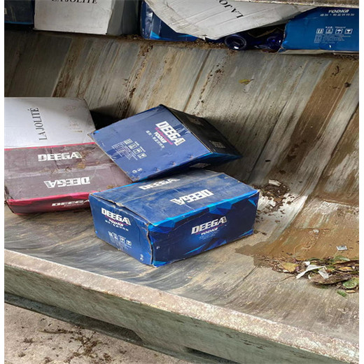 南沙區不合格產品銷毀/環保處置中心