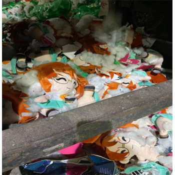 珠海香洲区化妆品销毁无害化报废处理中心