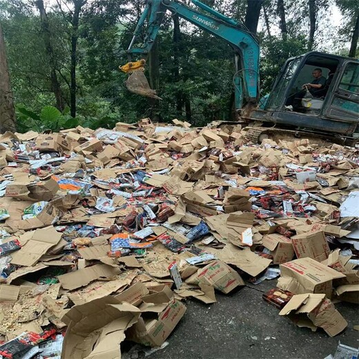 廣州增城區塑膠玩具銷毀報廢/環保處置單位