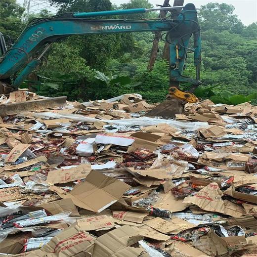 增城區過期冷凍肉銷毀報廢/公司全程監控錄像/標準化規范流程